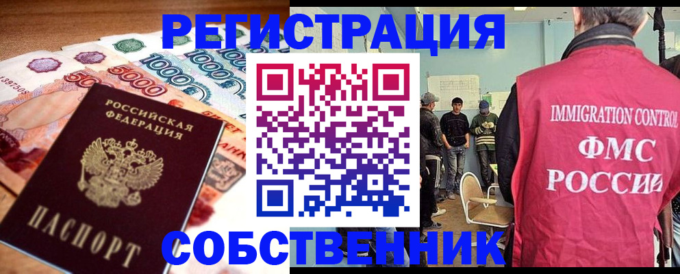 пропишу в квартире в Нерехте