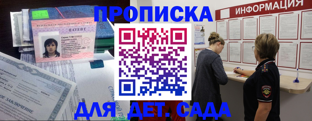 временная регистрация госуслуги в Нерехте